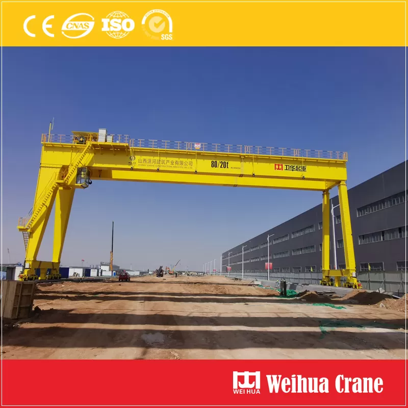 80t 20t gantry crane